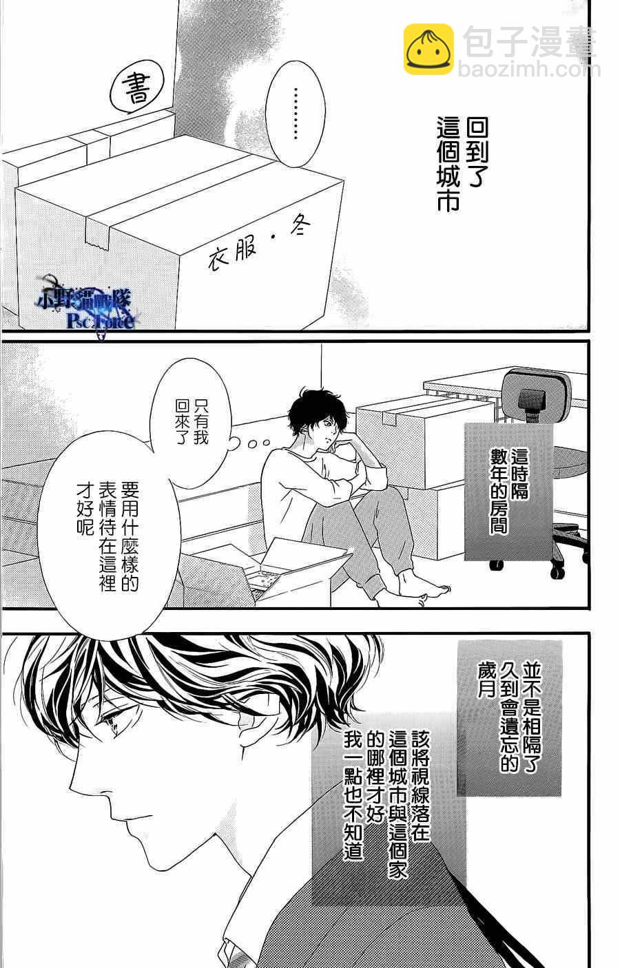 DVD特典awaken32