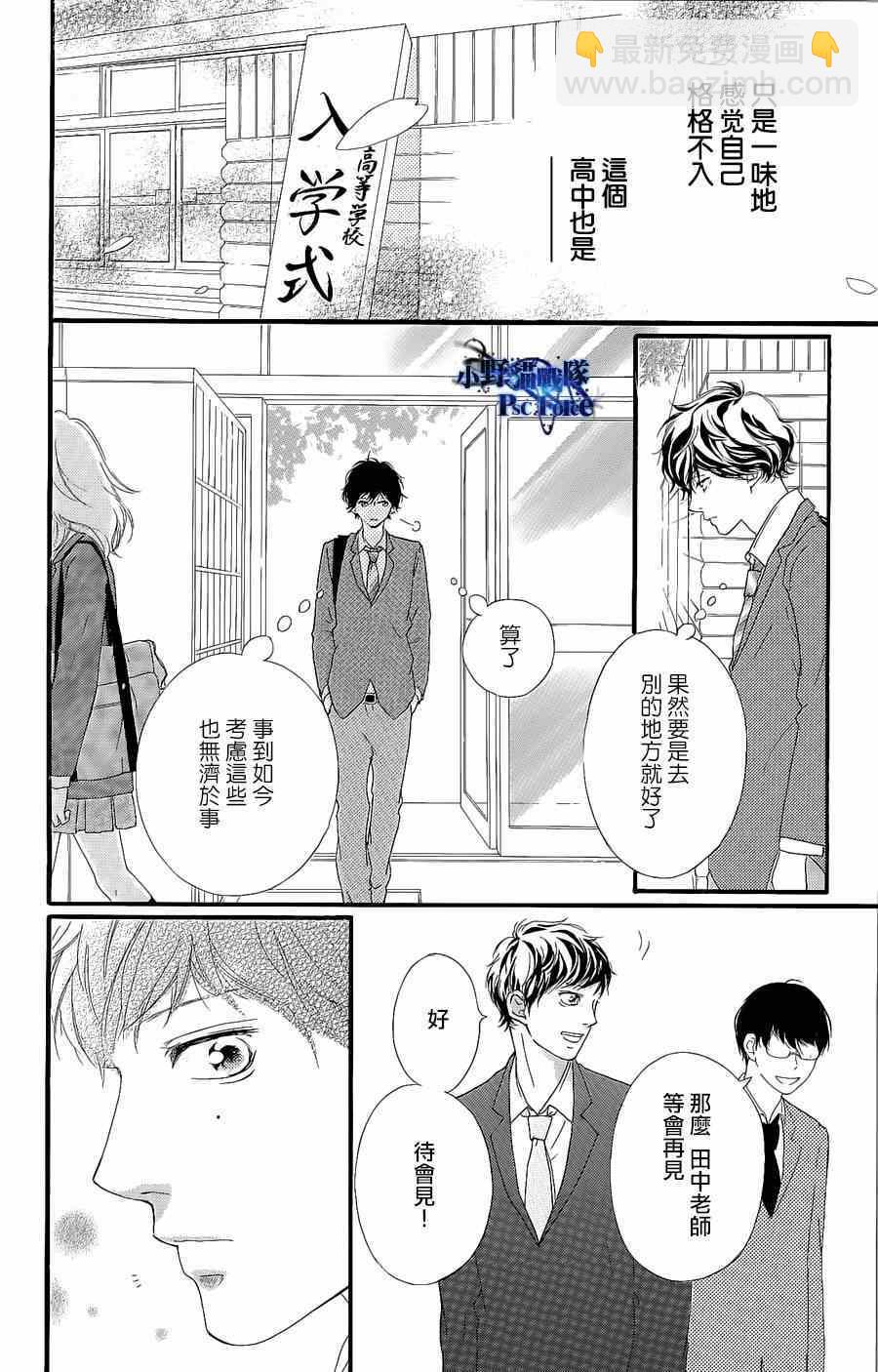 DVD特典awaken33