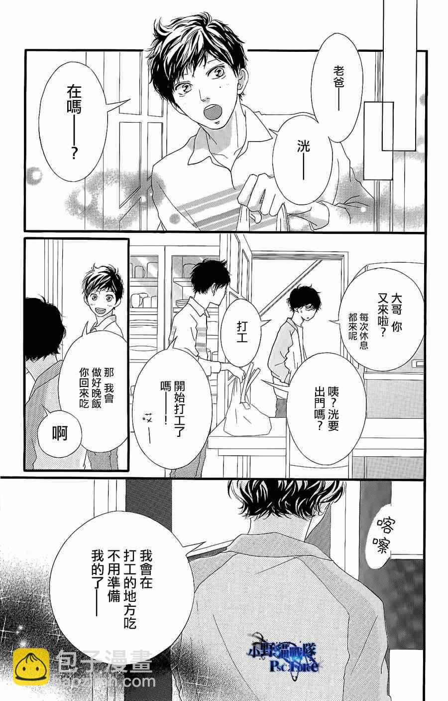 DVD特典awaken36