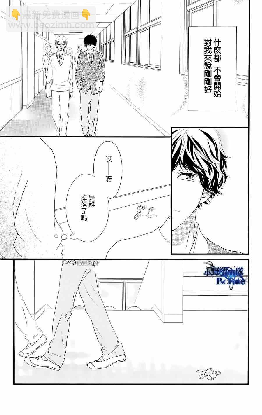 DVD特典awaken38
