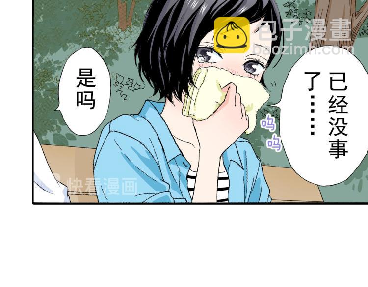 第89话 并没有很逊12
