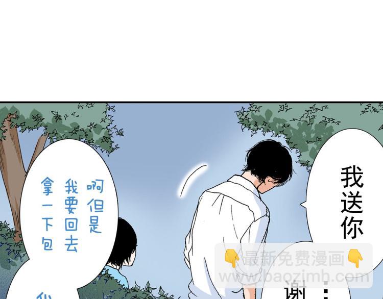 第89话 并没有很逊13