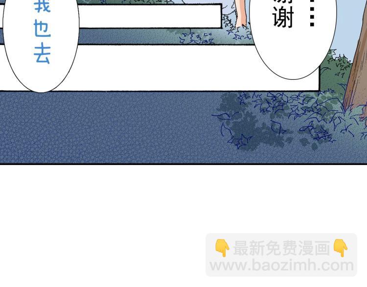 第89话 并没有很逊14