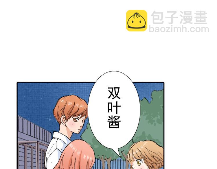 第89话 并没有很逊17