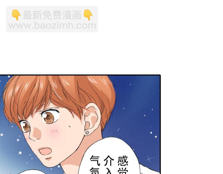 第89话 并没有很逊23