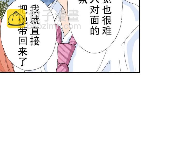 第89话 并没有很逊24