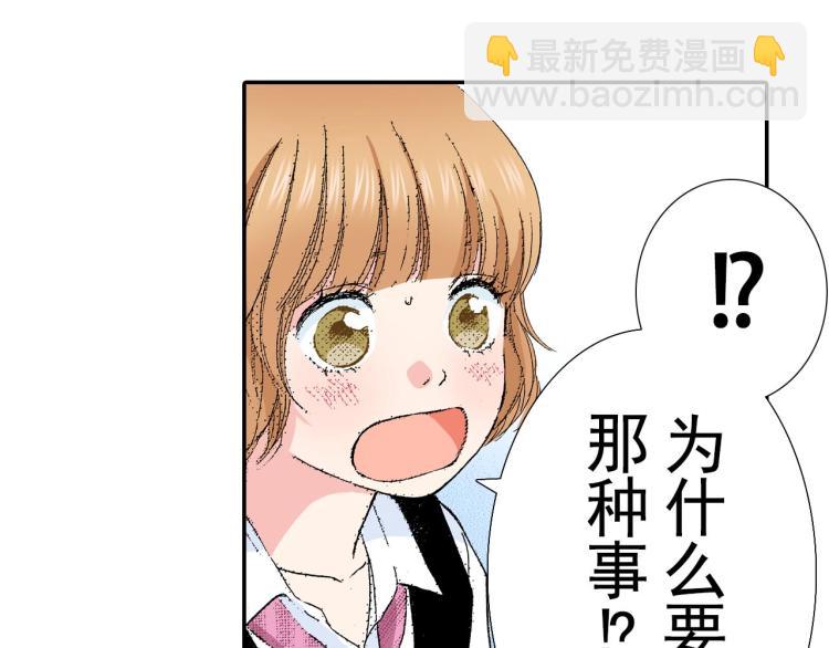第89话 并没有很逊25