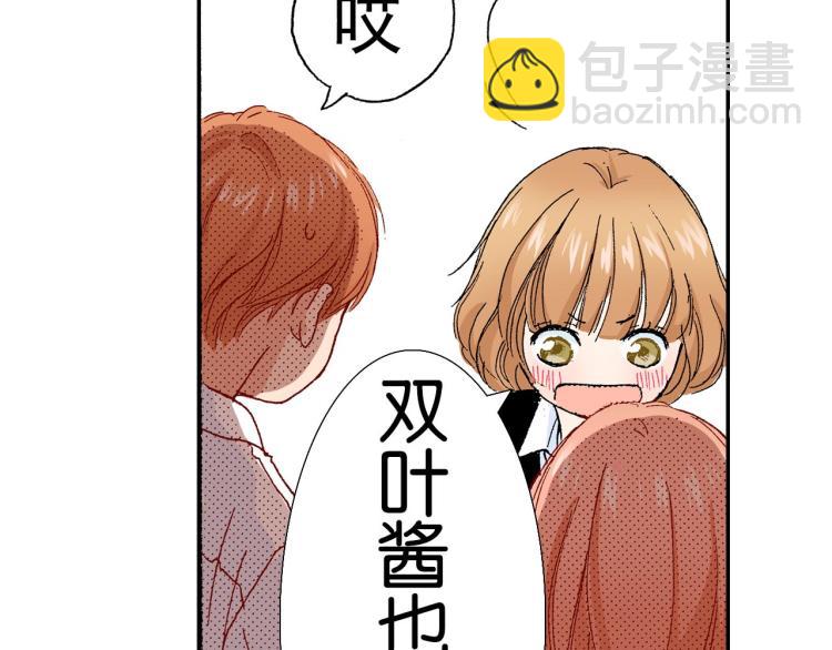 第89话 并没有很逊27