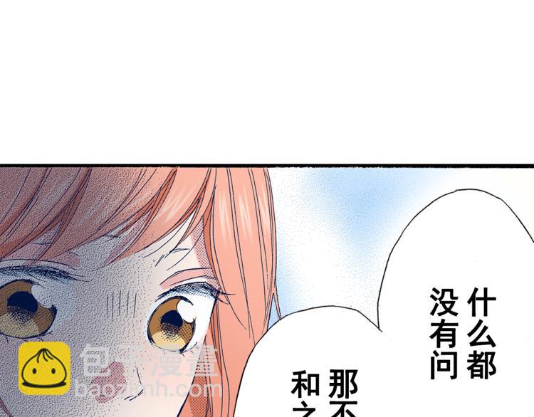 第89话 并没有很逊29
