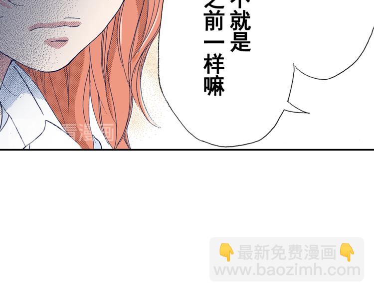 第89话 并没有很逊30