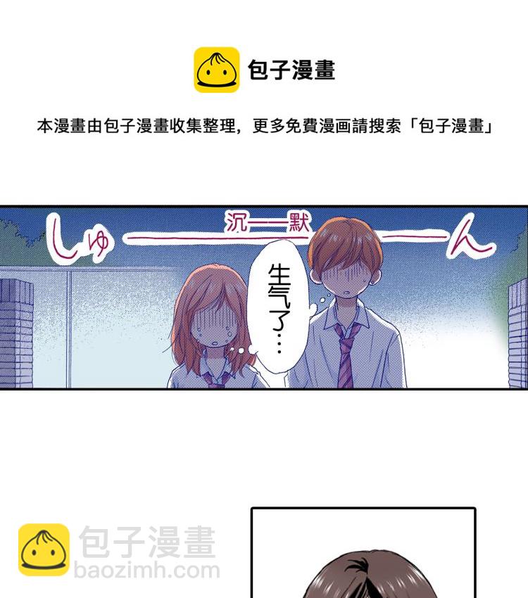 第89话 并没有很逊31