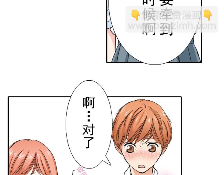 第89话 并没有很逊33