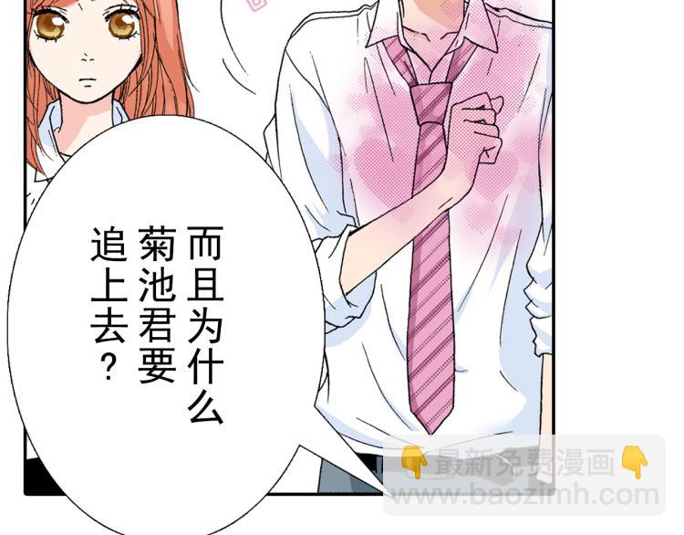 第89话 并没有很逊34