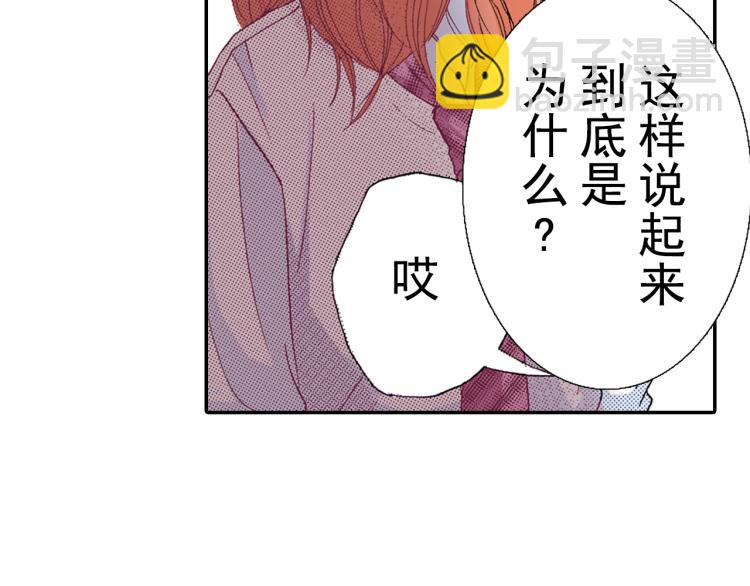 第89话 并没有很逊36