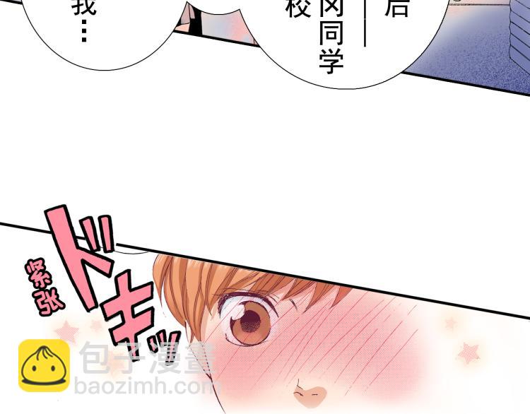 第89话 并没有很逊38