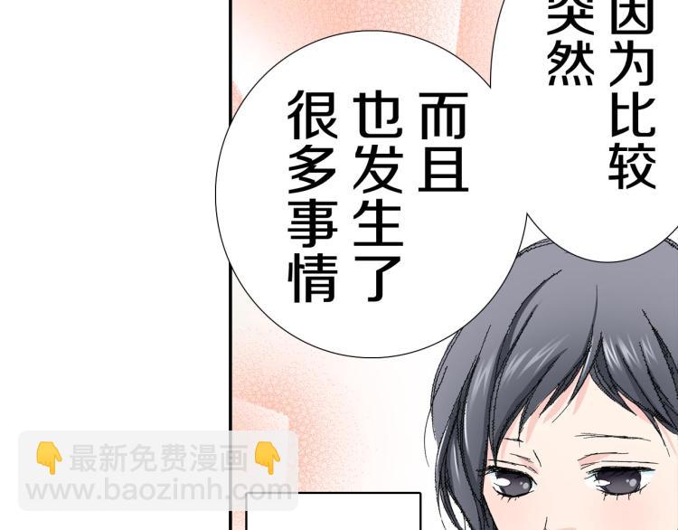 第89话 并没有很逊4