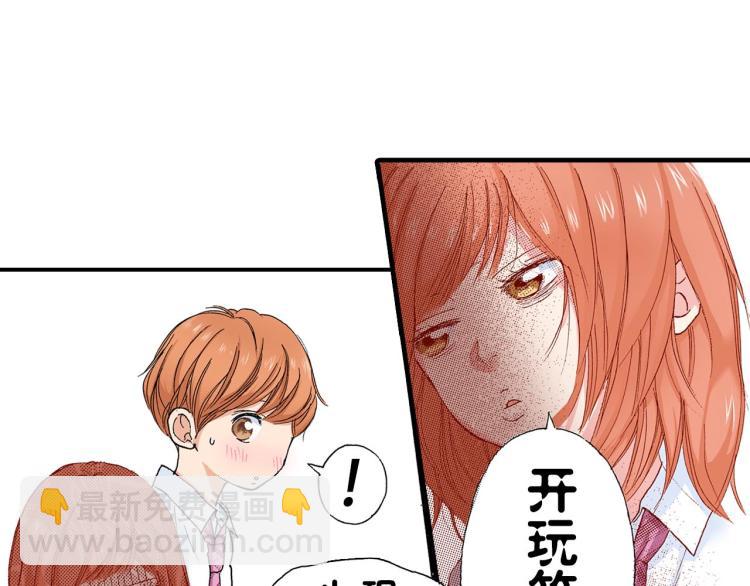 第89话 并没有很逊40