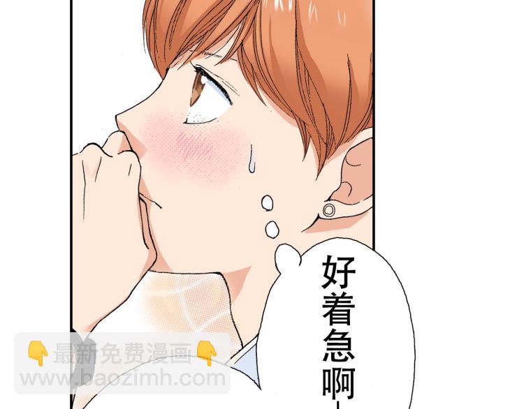 第89话 并没有很逊42