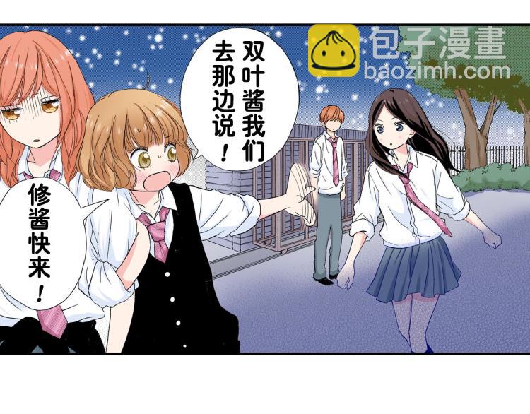第89话 并没有很逊45
