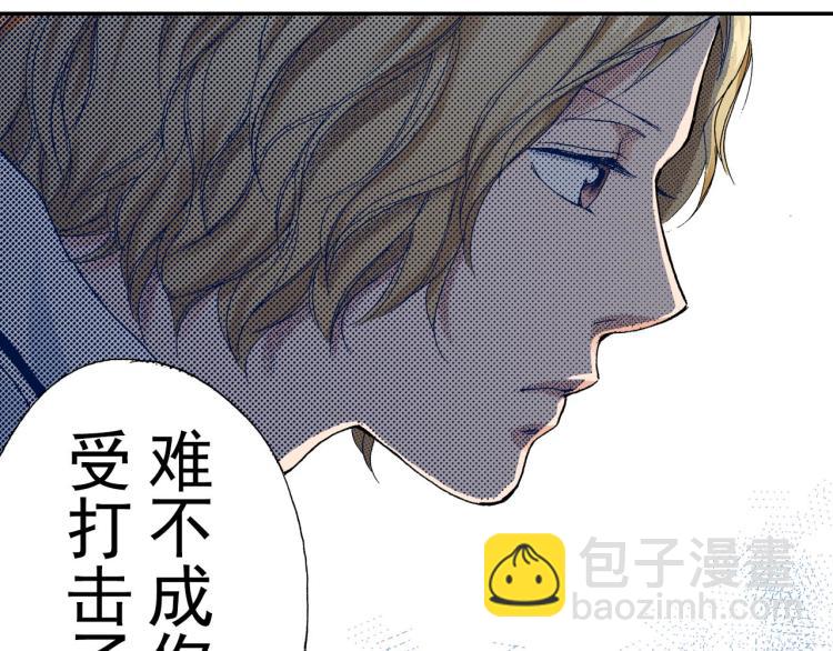 第89话 并没有很逊55