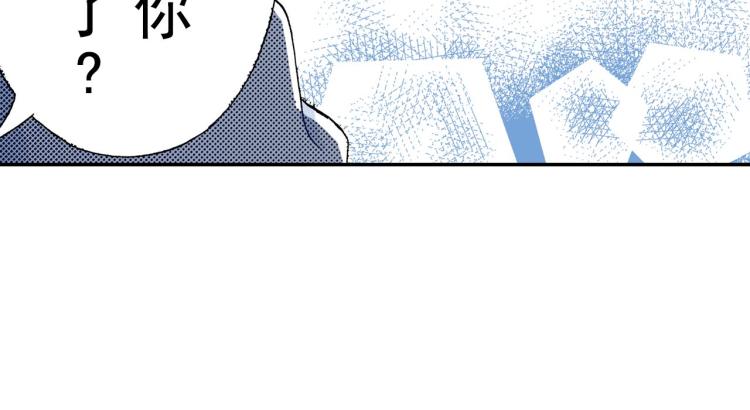 第89话 并没有很逊56