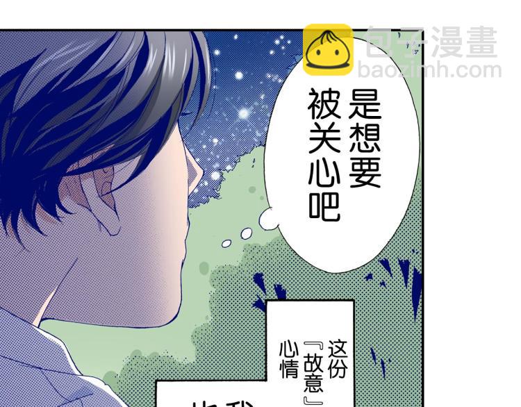 第89话 并没有很逊6