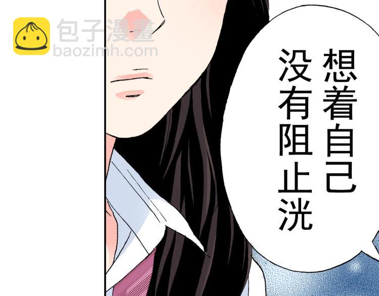 第89话 并没有很逊61