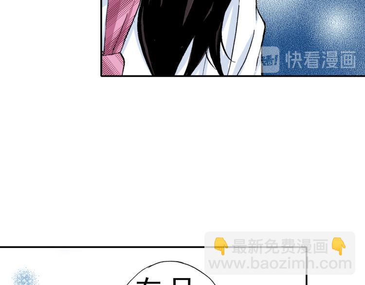 第89话 并没有很逊62