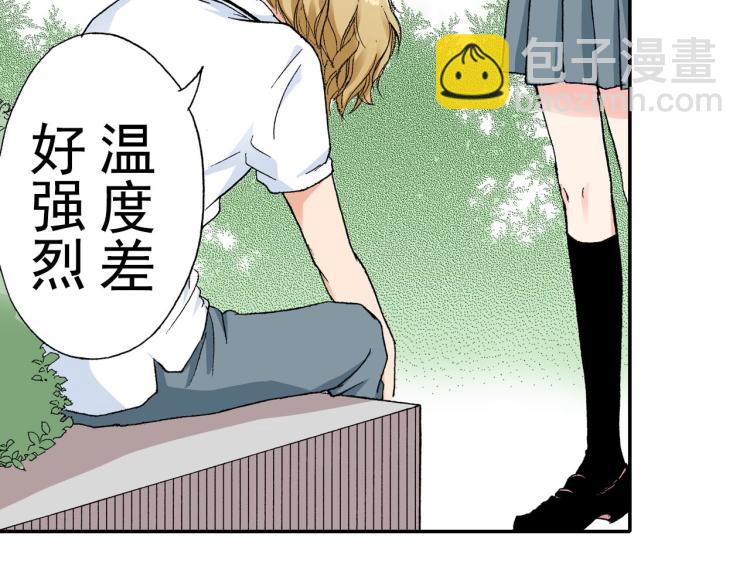 第89话 并没有很逊64