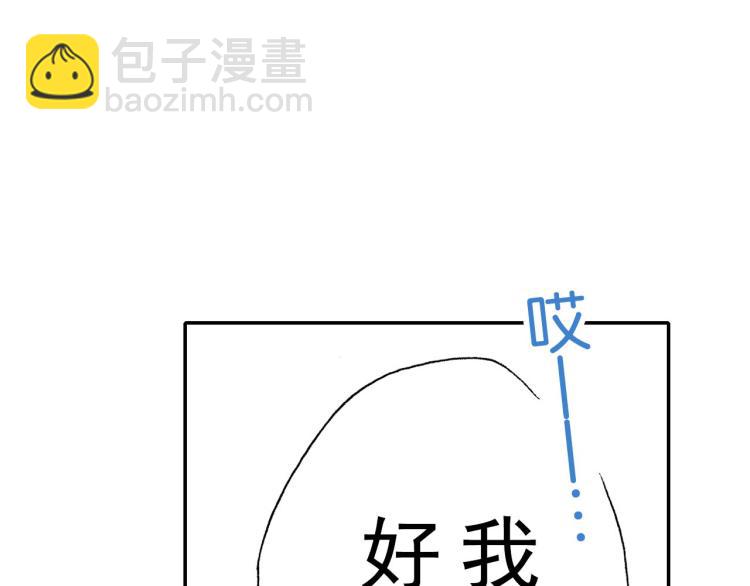 第89话 并没有很逊65