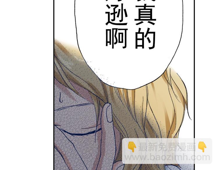 第89话 并没有很逊66
