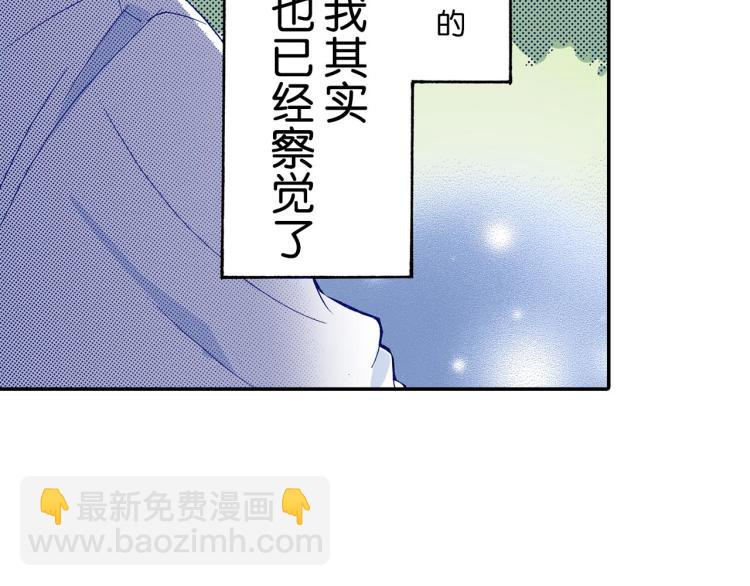 第89话 并没有很逊7
