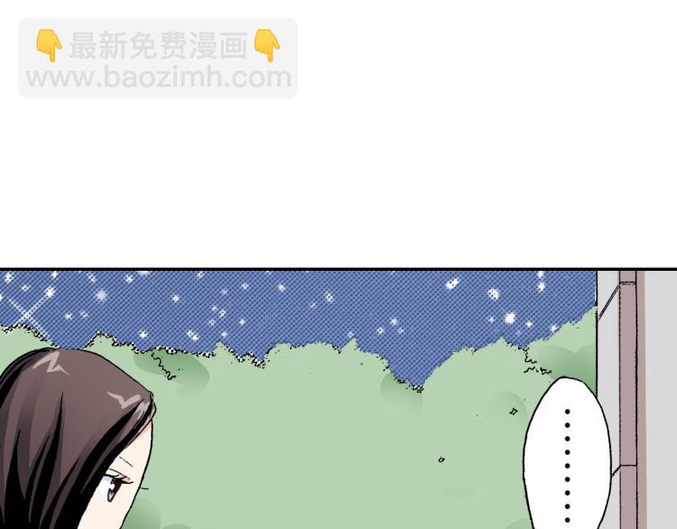 第89话 并没有很逊74