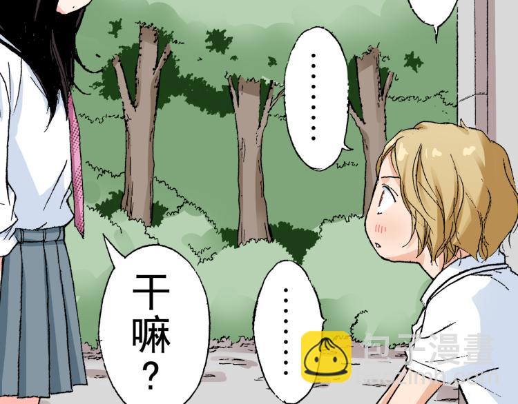第89话 并没有很逊75