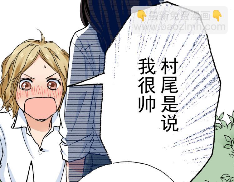 第89话 并没有很逊77