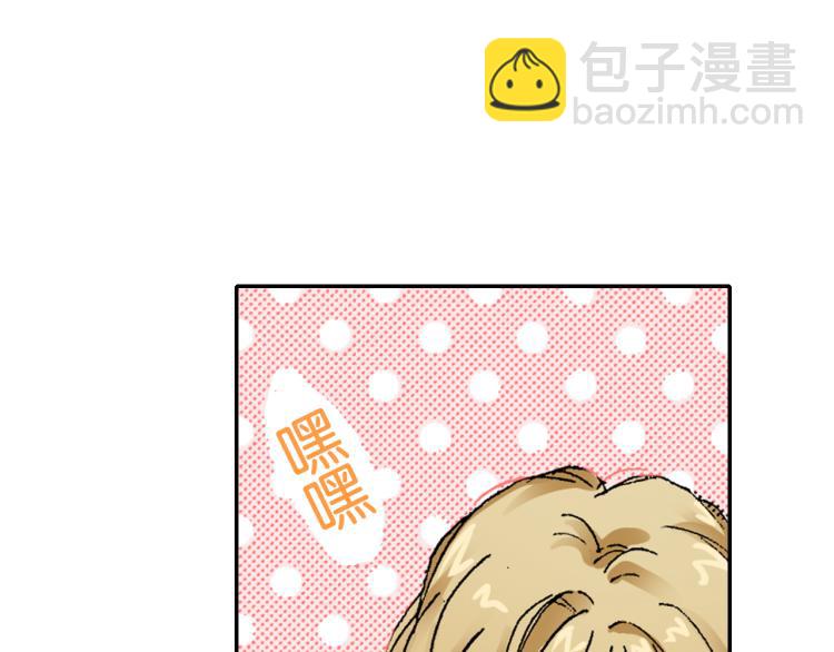 第89话 并没有很逊79