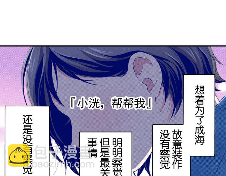 第89话 并没有很逊8