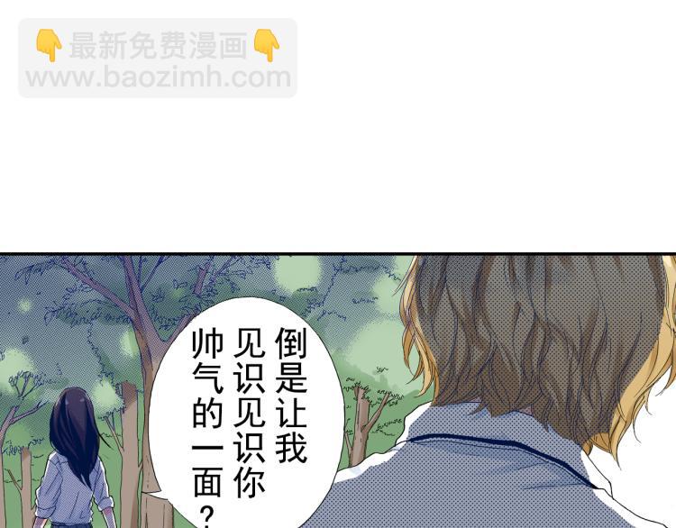 第89话 并没有很逊83