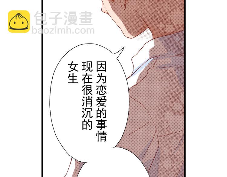 第89话 并没有很逊87