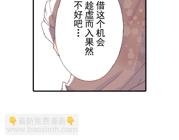 第89话 并没有很逊88