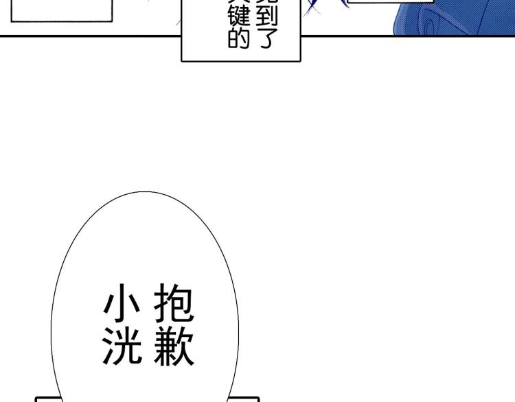 第89话 并没有很逊9