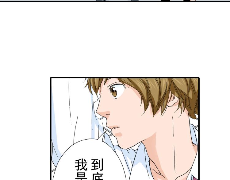 第89话 并没有很逊90