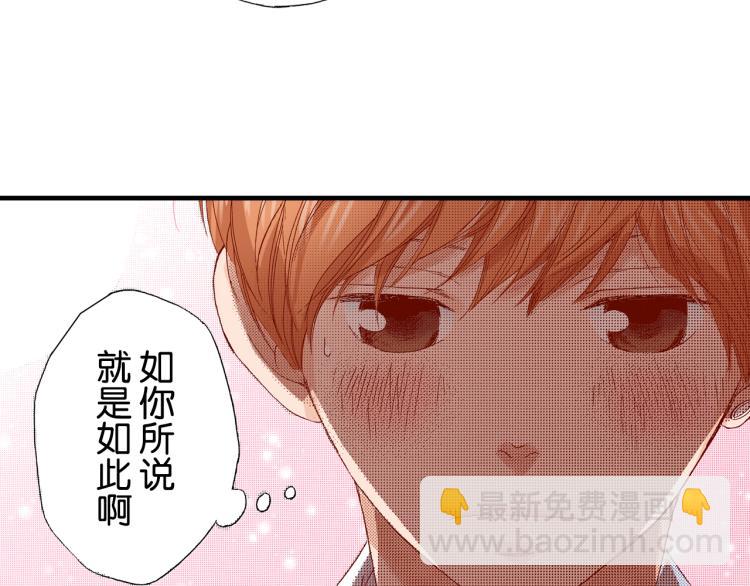 第89话 并没有很逊92
