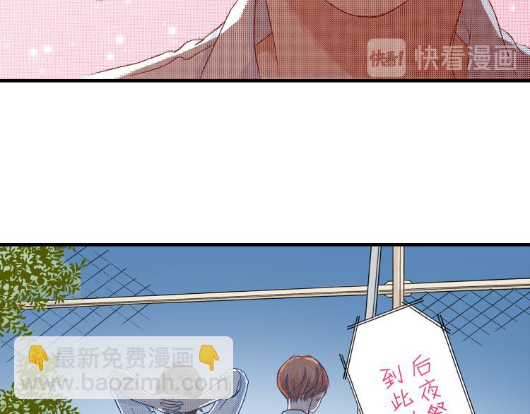 第89话 并没有很逊93