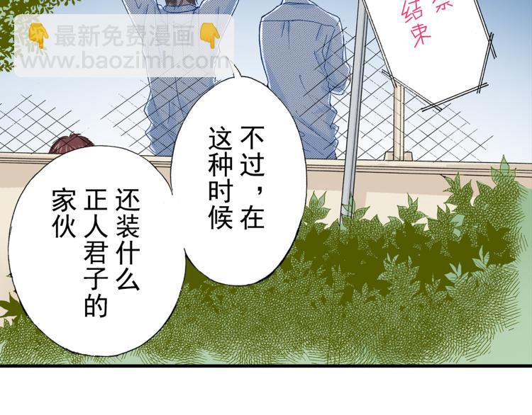 第89话 并没有很逊94