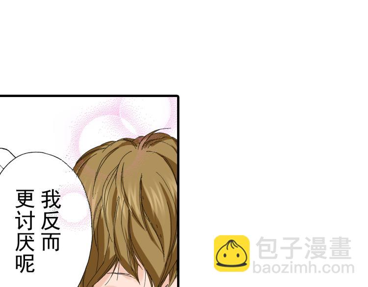 第89话 并没有很逊95