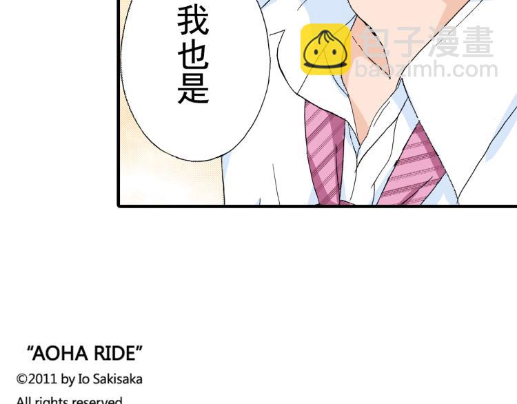 第89话 并没有很逊98