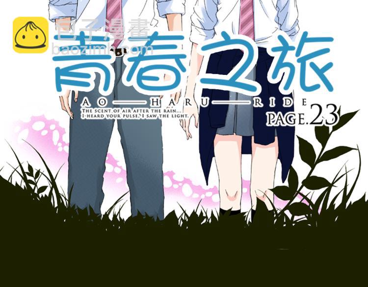 第88话 皆大欢喜1
