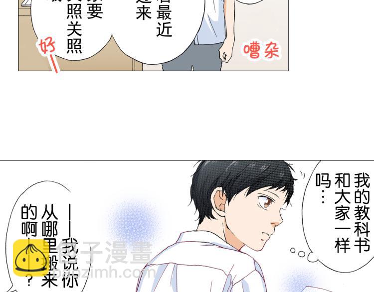 第88话 皆大欢喜10