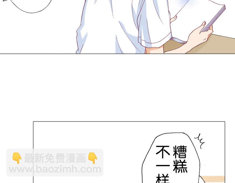 第88话 皆大欢喜11